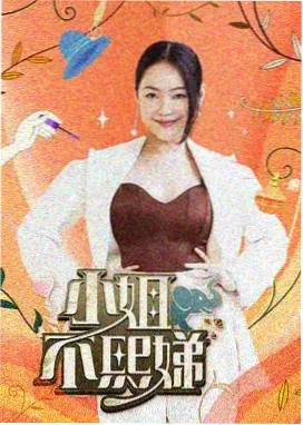 豆角电影网旅行真人秀 环球奇遇