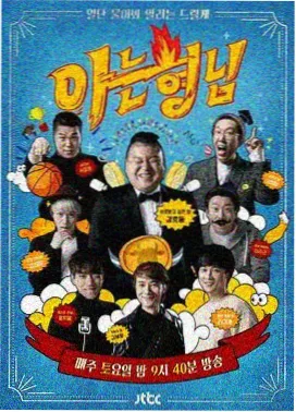 豆角电影网音乐竞技 天籁之战