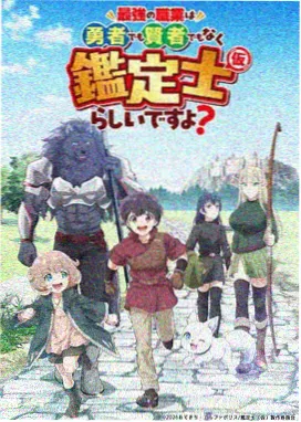 豆角电影网科幻机甲 星域防线