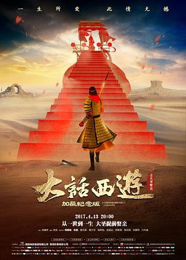 豆角电影网科幻经典 银河漫游